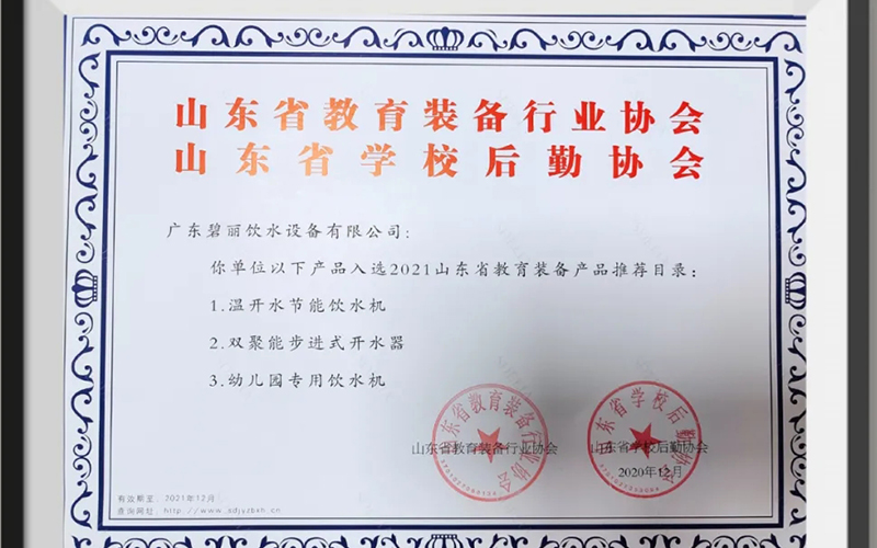 1632886855827768.jpg 2.jpg