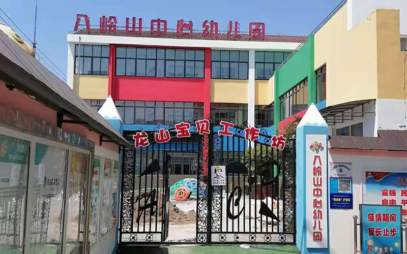 1642644134908692.jpg 2.jpg